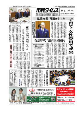 表紙画像
