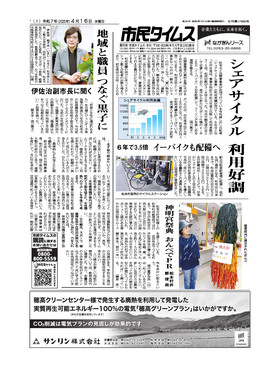 表紙画像
