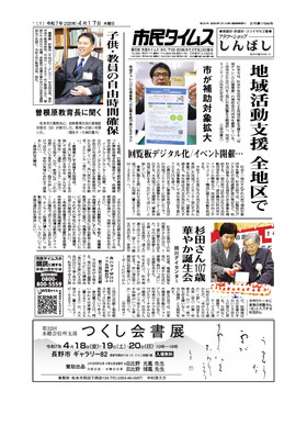 表紙画像