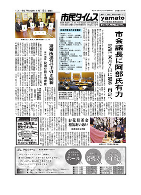 表紙画像