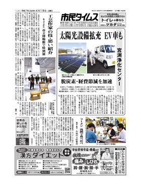表紙画像