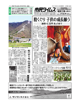 表紙画像