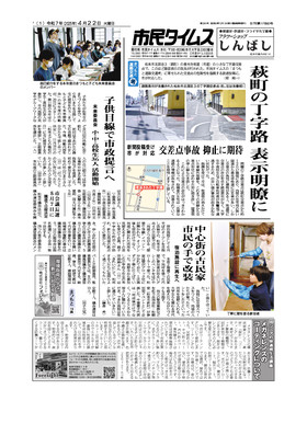 表紙画像