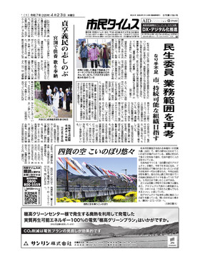 表紙画像