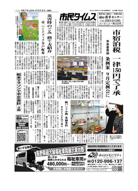表紙画像