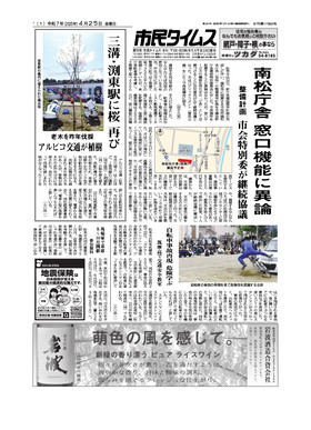 表紙画像