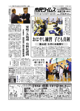 表紙画像