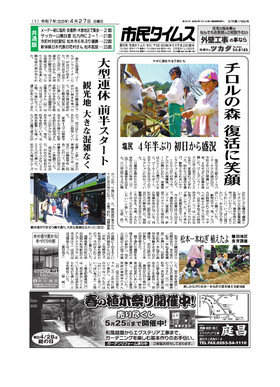 表紙画像