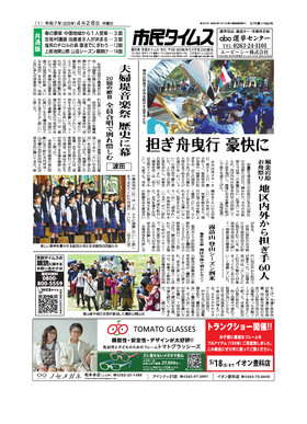 表紙画像