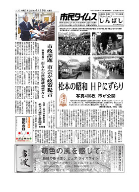 表紙画像