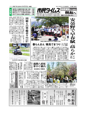 表紙画像