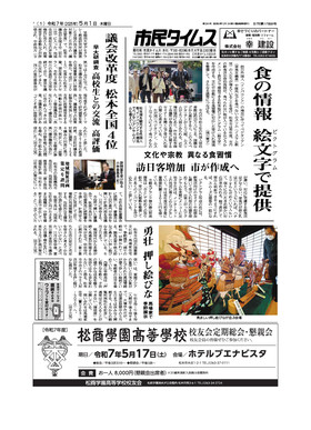 表紙画像