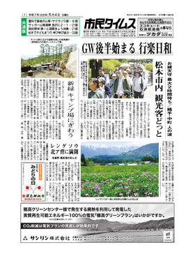 表紙画像