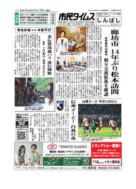 表紙画像