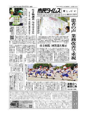 表紙画像