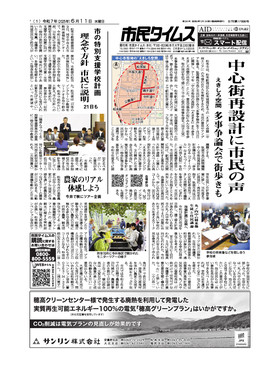 表紙画像