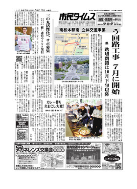 表紙画像