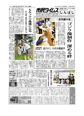 表紙画像