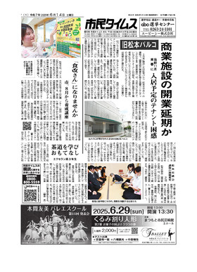 表紙画像
