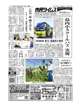 表紙画像
