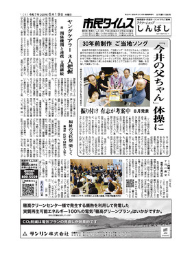 表紙画像
