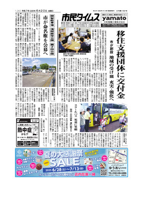 表紙画像