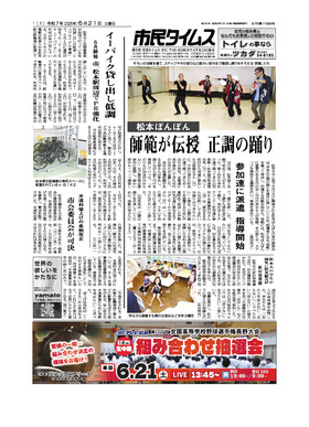表紙画像