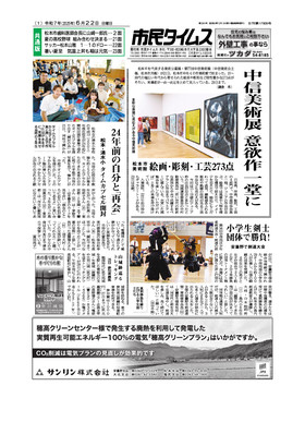 表紙画像