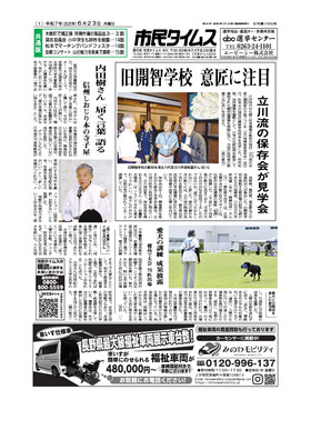 表紙画像