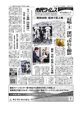 表紙画像