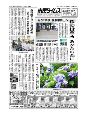 表紙画像