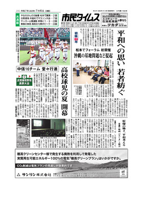 表紙画像