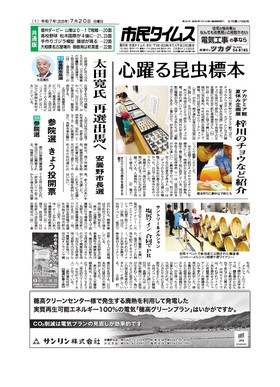 表紙画像