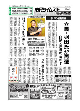 表紙画像