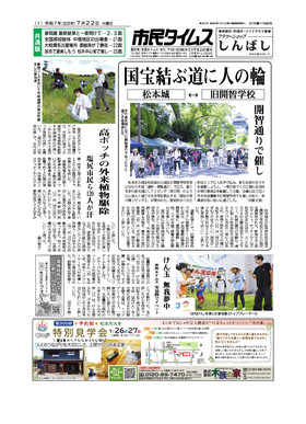 表紙画像