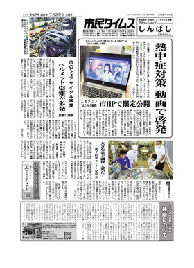 表紙画像