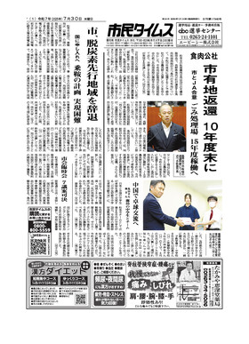 表紙画像