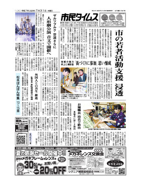 表紙画像