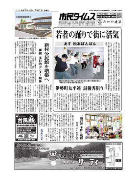 表紙画像