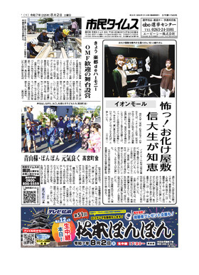 表紙画像