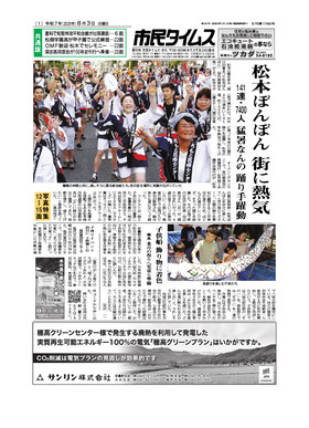 表紙画像
