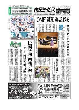 表紙画像