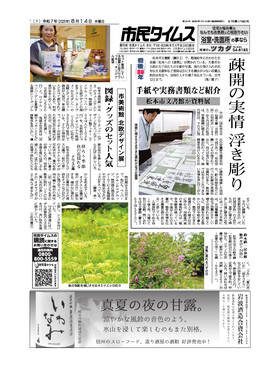 表紙画像