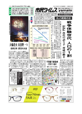 表紙画像