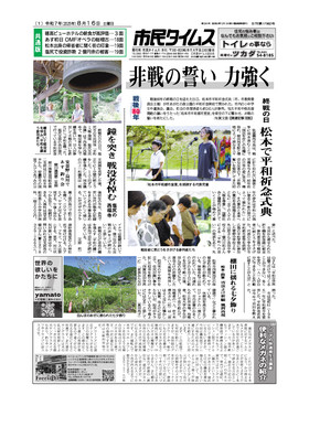 表紙画像