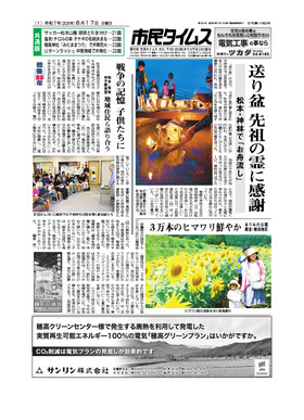 表紙画像