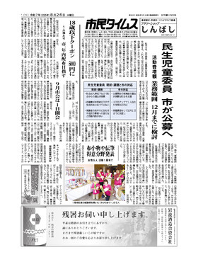 表紙画像
