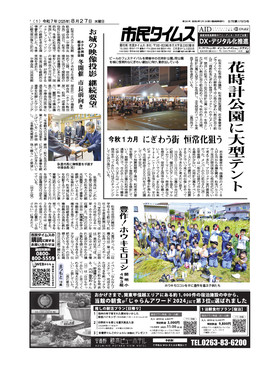 表紙画像