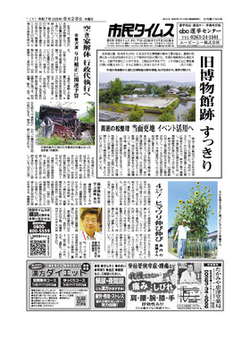 表紙画像
