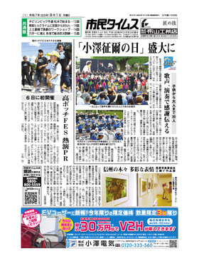 表紙画像